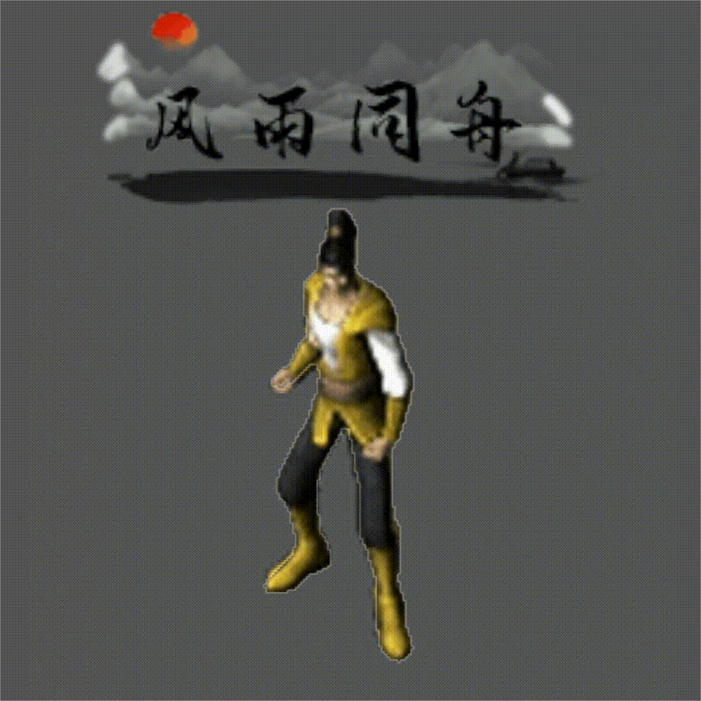 WPS动图制作.gif