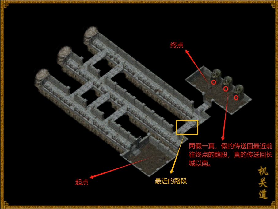 验证机关道.jpg