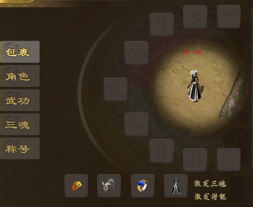 背包放置.png