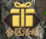 合区活动入口.png